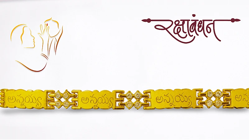 Buy Rakhi online Adibatla