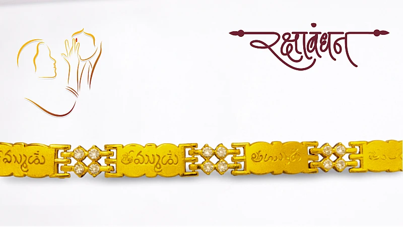 Rakhi gifts delivery Patancheru